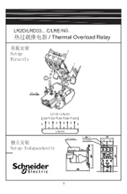 schneider施耐德Tesys LRD33...C_ LRE_N3… 说明书